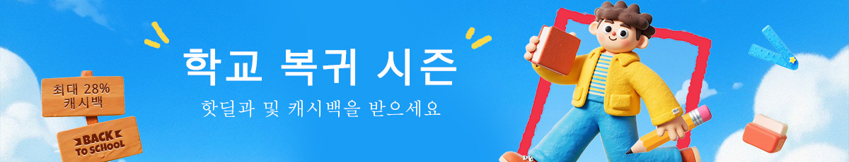 입학시즌
