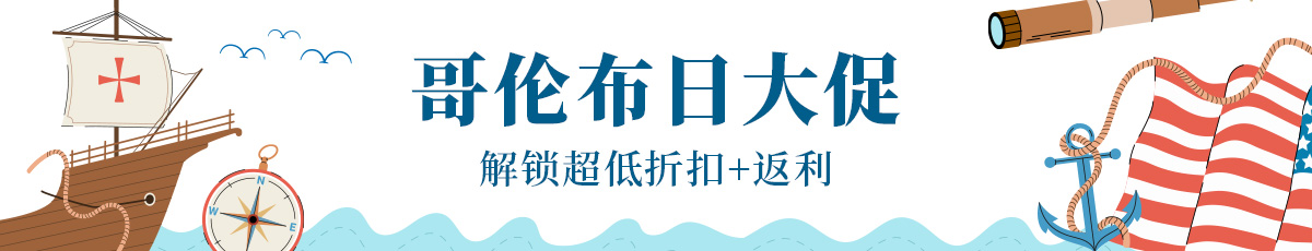哥伦布日