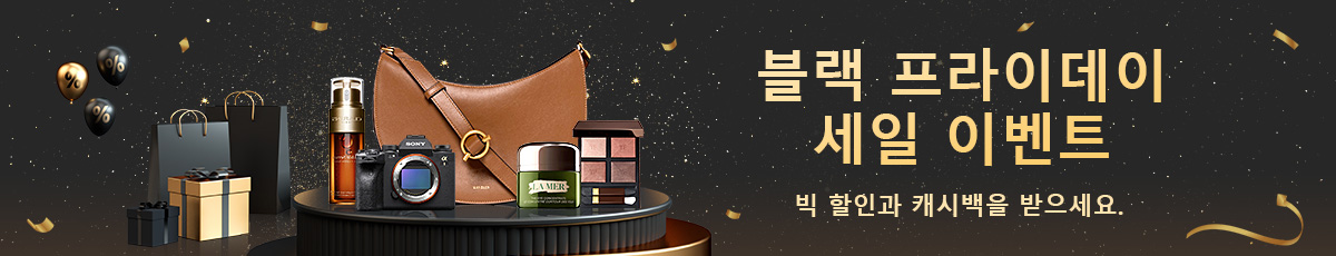 블렉프라이데이