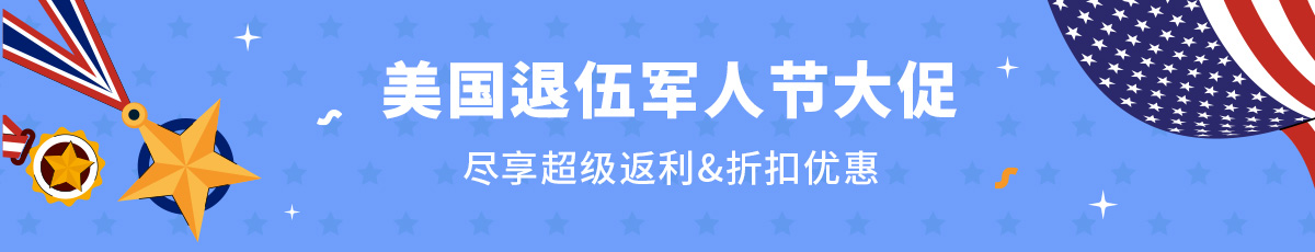 美国退伍老兵节