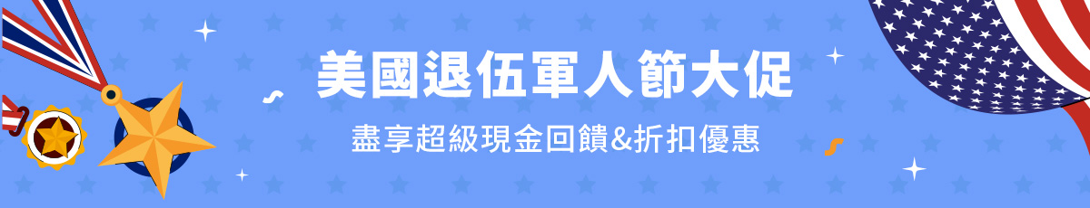 美國退伍軍人節