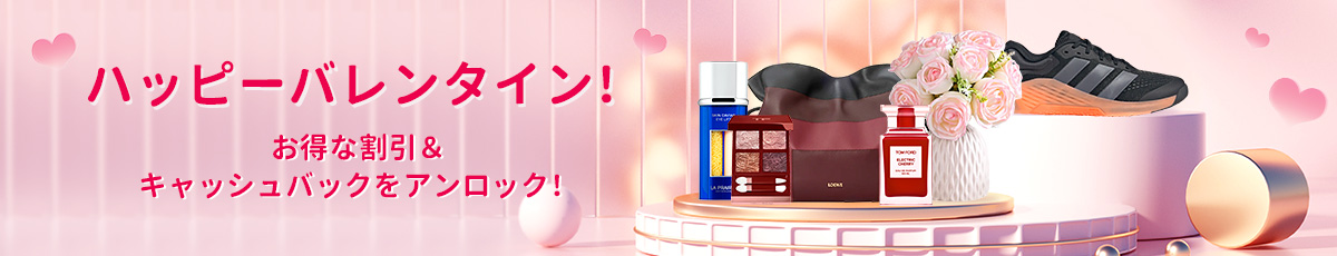 バレンタインデー