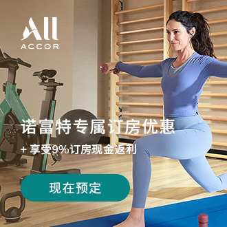 Accor Greater China Cashback