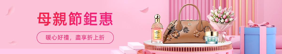 母親節
