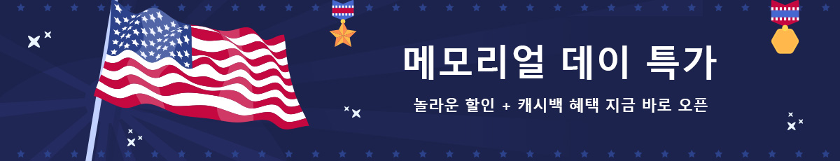 현충일