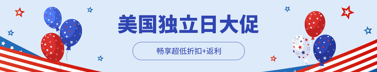 美国独立日
