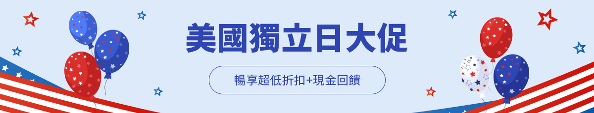 美國獨立日