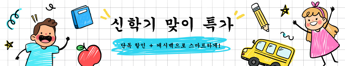 입학시즌