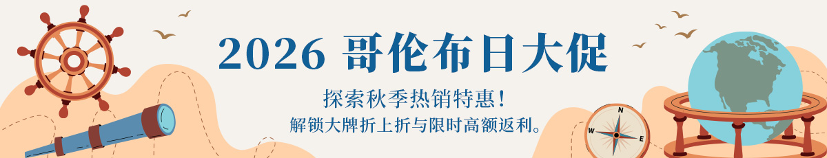 哥伦布日
