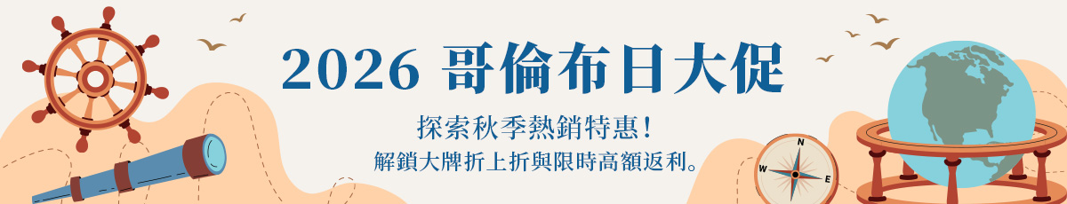 哥倫布日