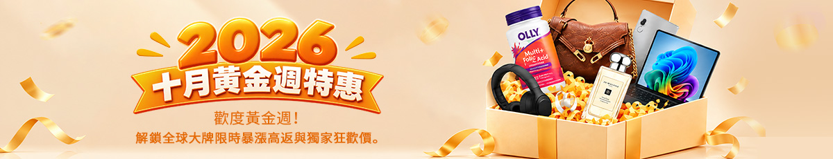 國慶節