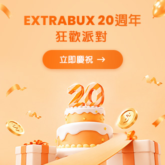 Extrabux 20th Anniversary