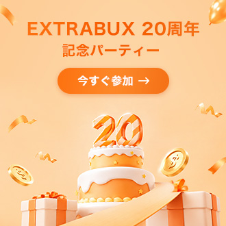 Extrabux 20th Anniversary