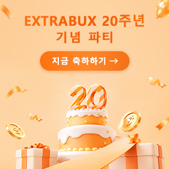 Extrabux 20th Anniversary