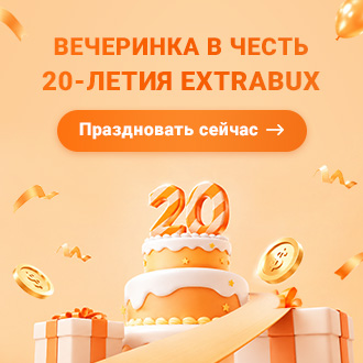 Extrabux 20th Anniversary