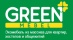 Green Mebel Кэшбэк