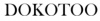 Dokotoo Cash Back