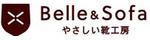 Belle and Sofa 返利